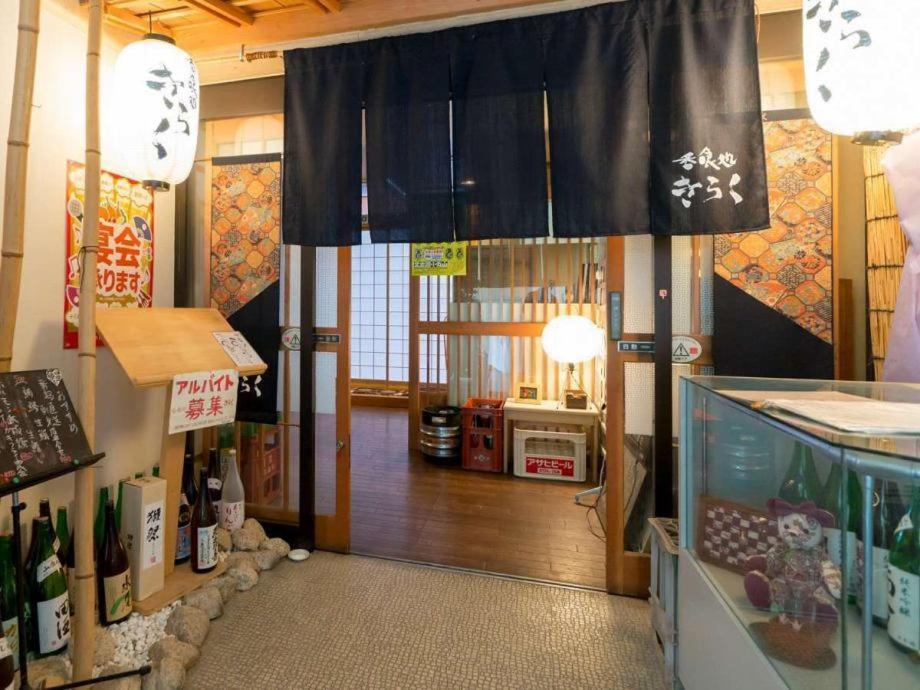 Hotel Yudanaka Yamanouchi  Ngoại thất bức ảnh