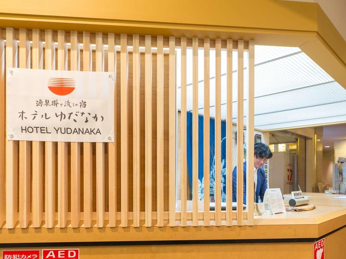 Hotel Yudanaka Yamanouchi  Ngoại thất bức ảnh